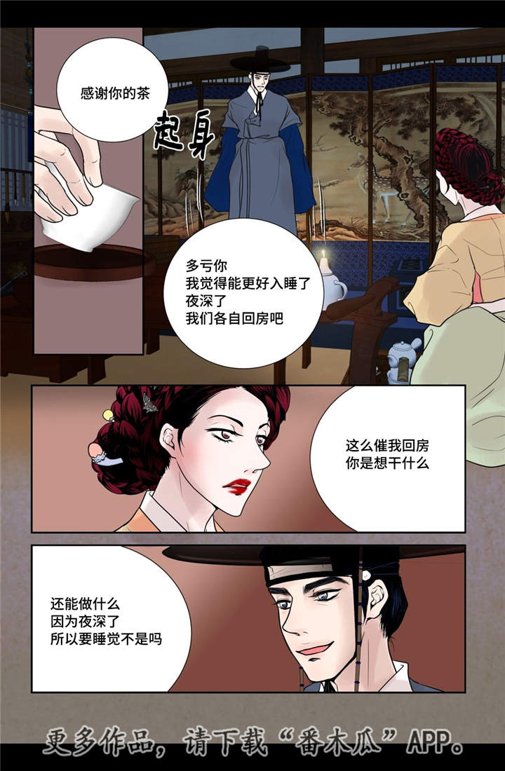 第20章：怎么处置12
