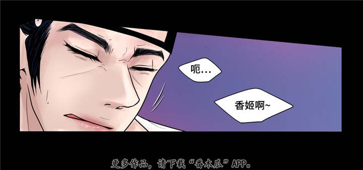第14章：美丽动人25