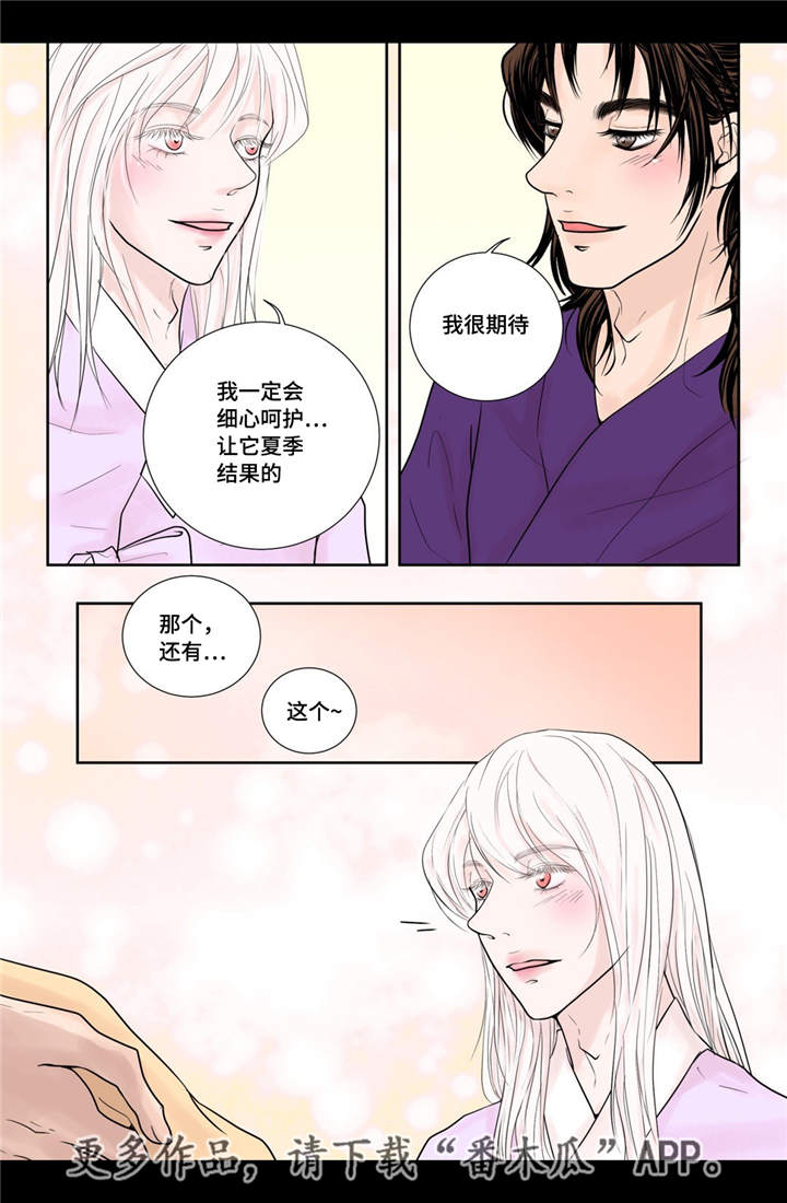第23章：我要见他5