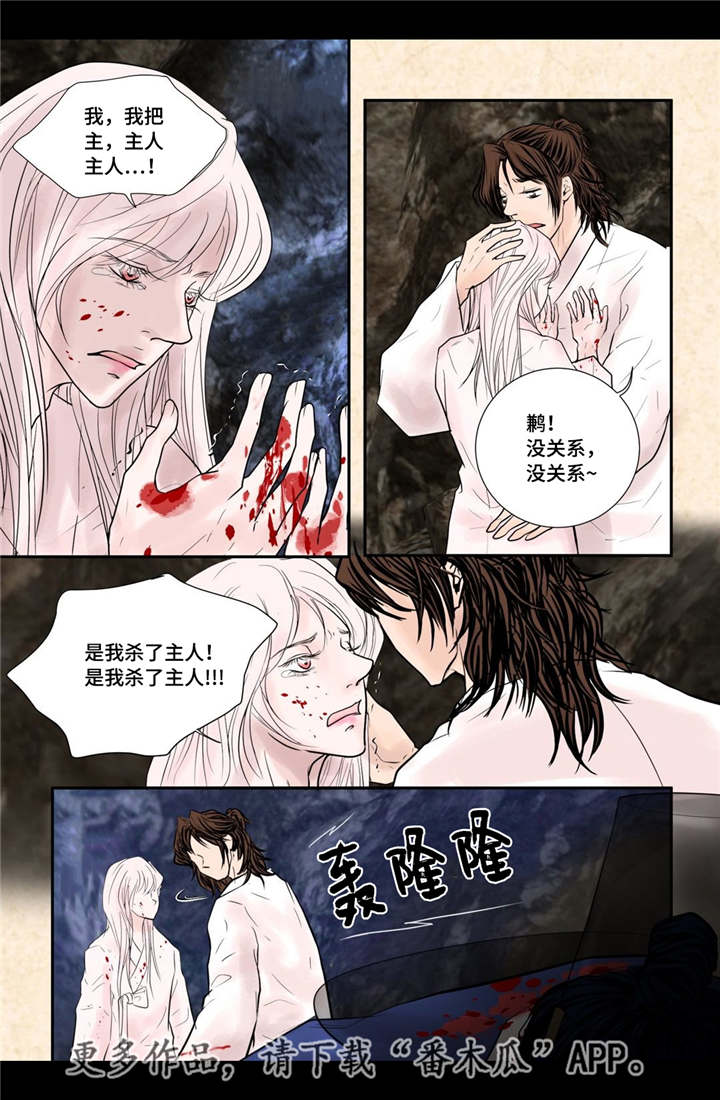 第46章：不能没你5