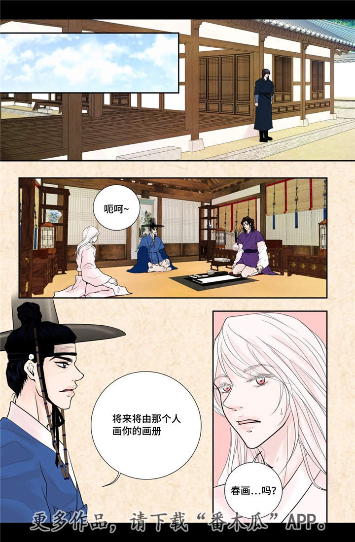 第25章：喜欢的人10