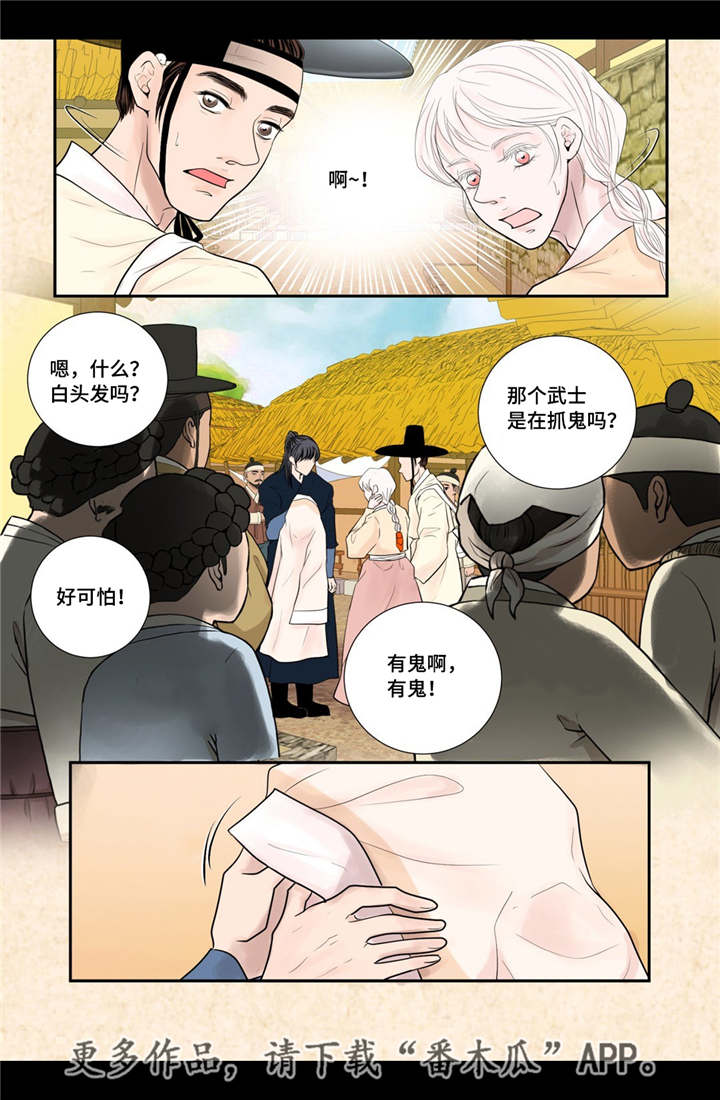 第35章：带来爱情4