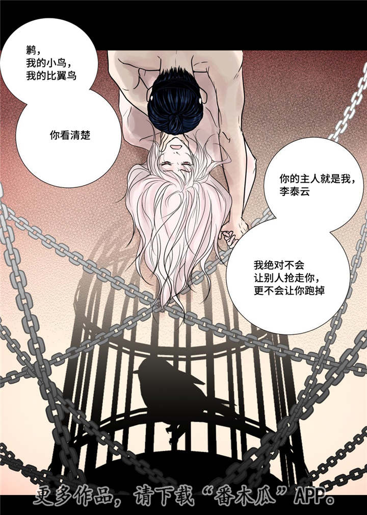 第18章：牢牢抓住17