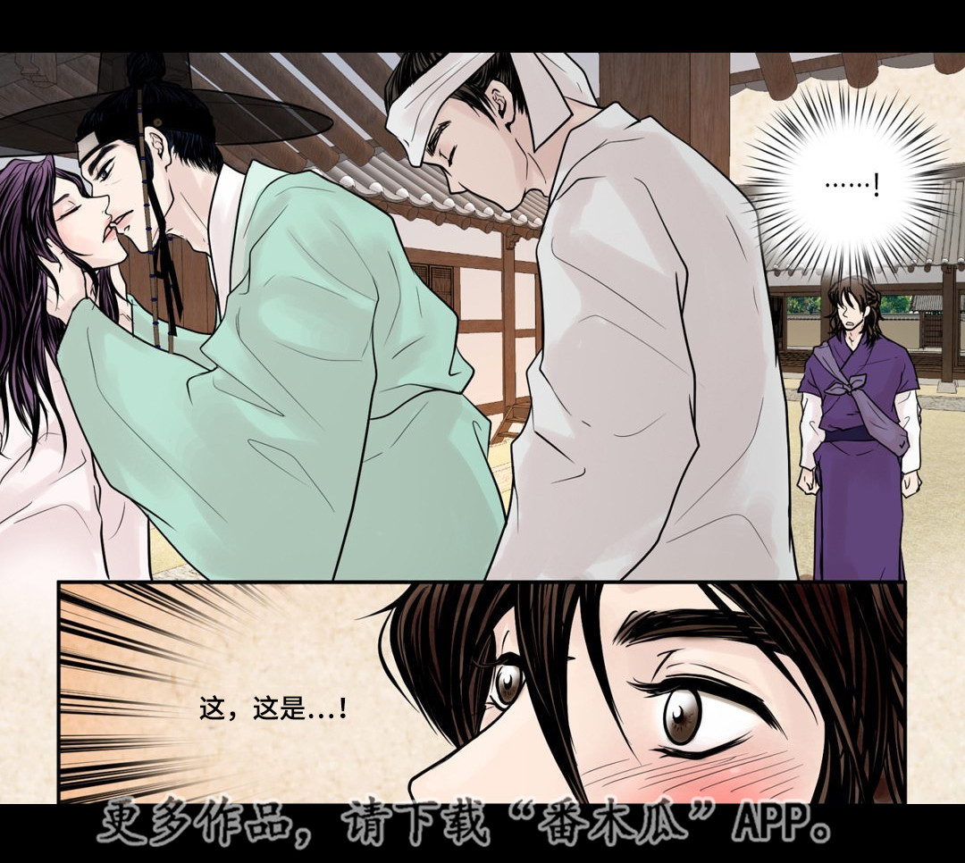 第7章：开个玩笑8
