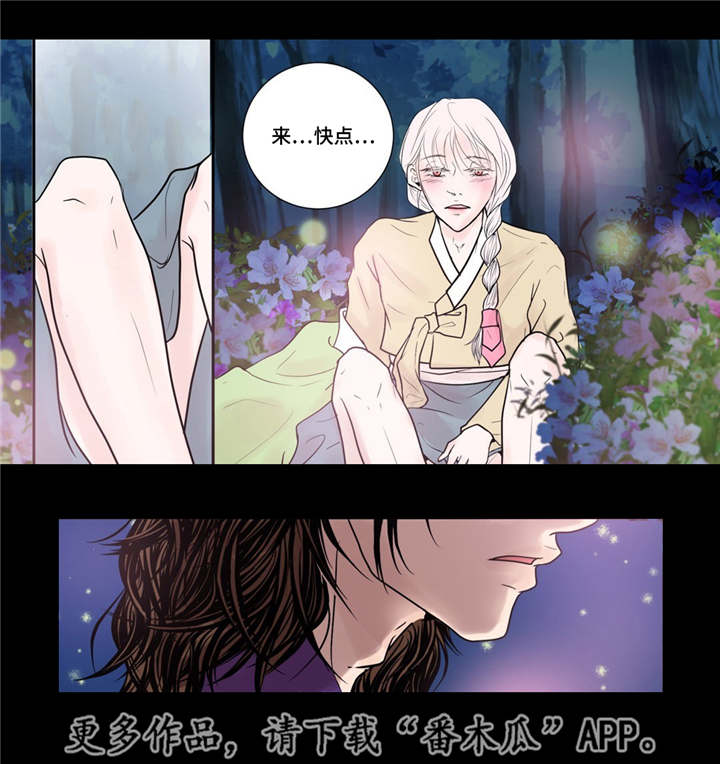 第32章：无法表达12