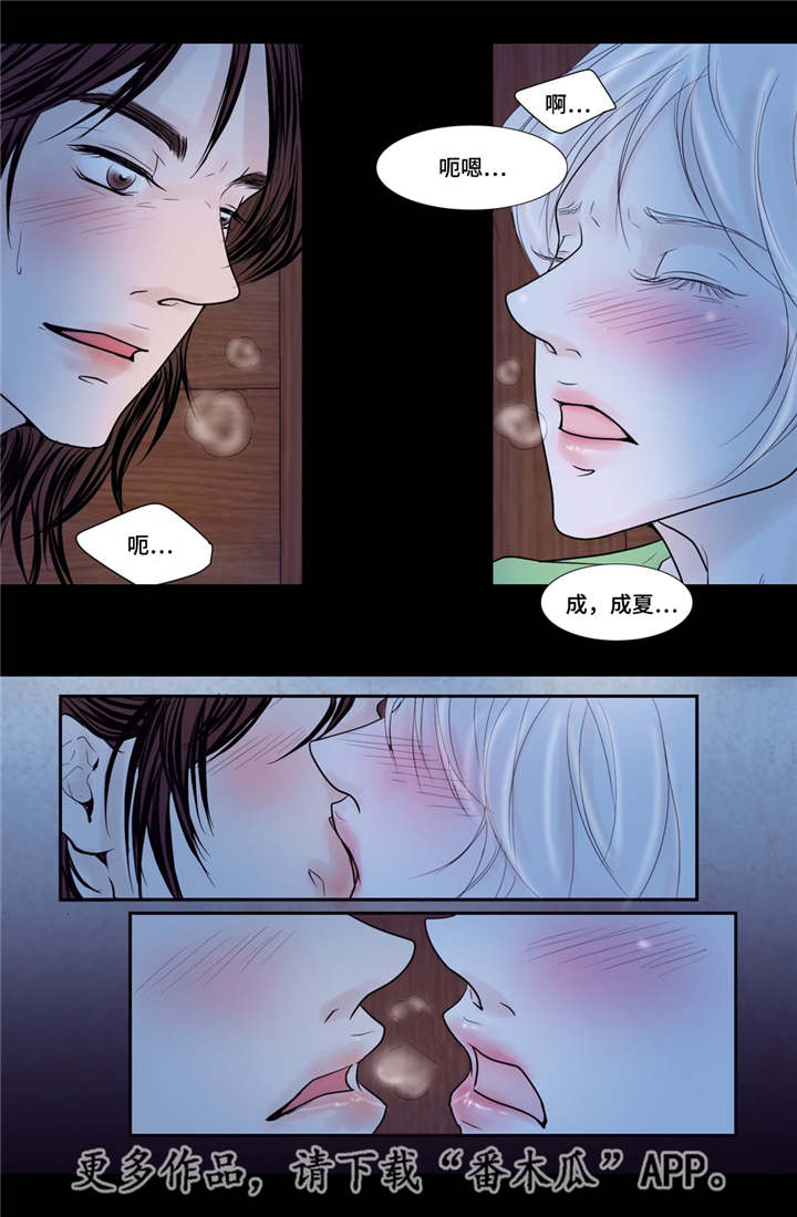 第34章：有点动心7