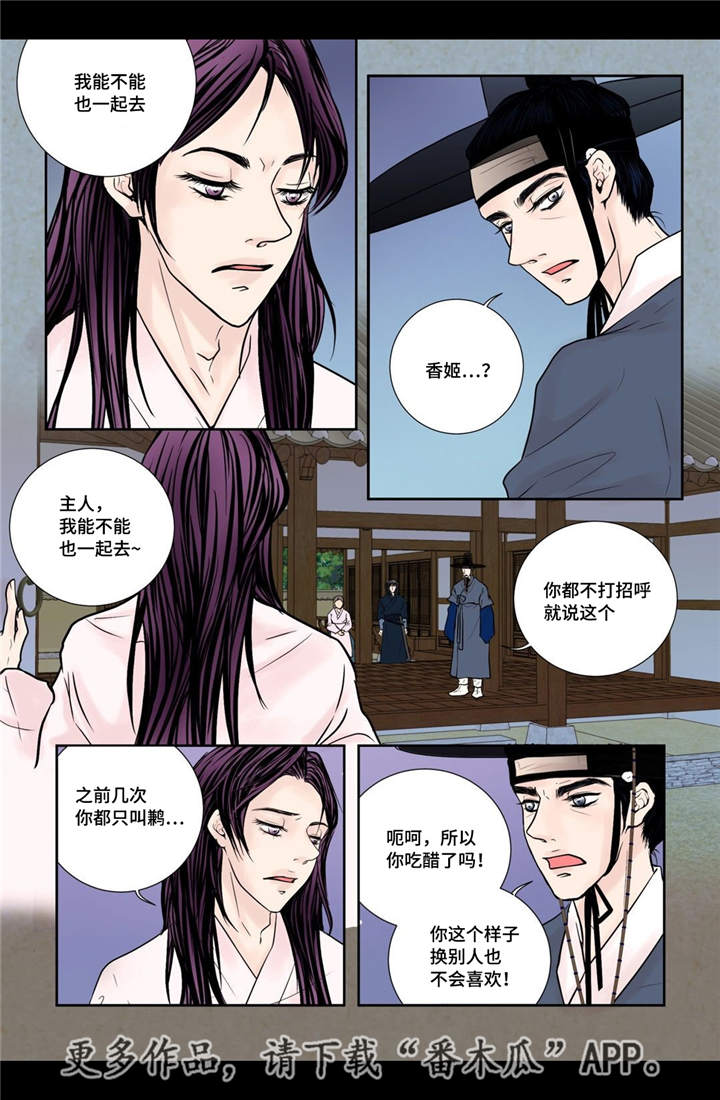 第21章：一起沐浴6