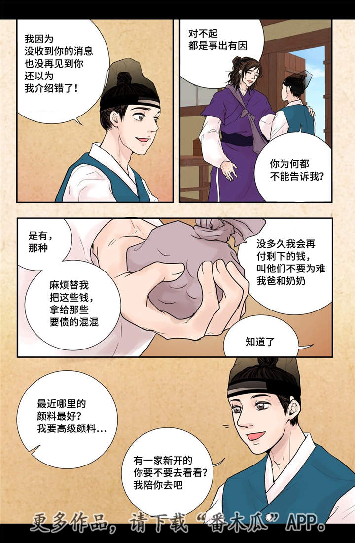 第20章：怎么处置5