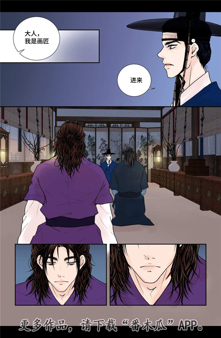 第24章：刚刚开始4