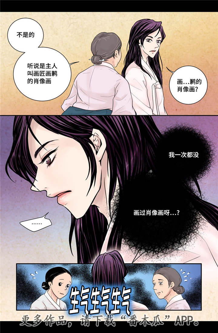 第11章：比较奇特9