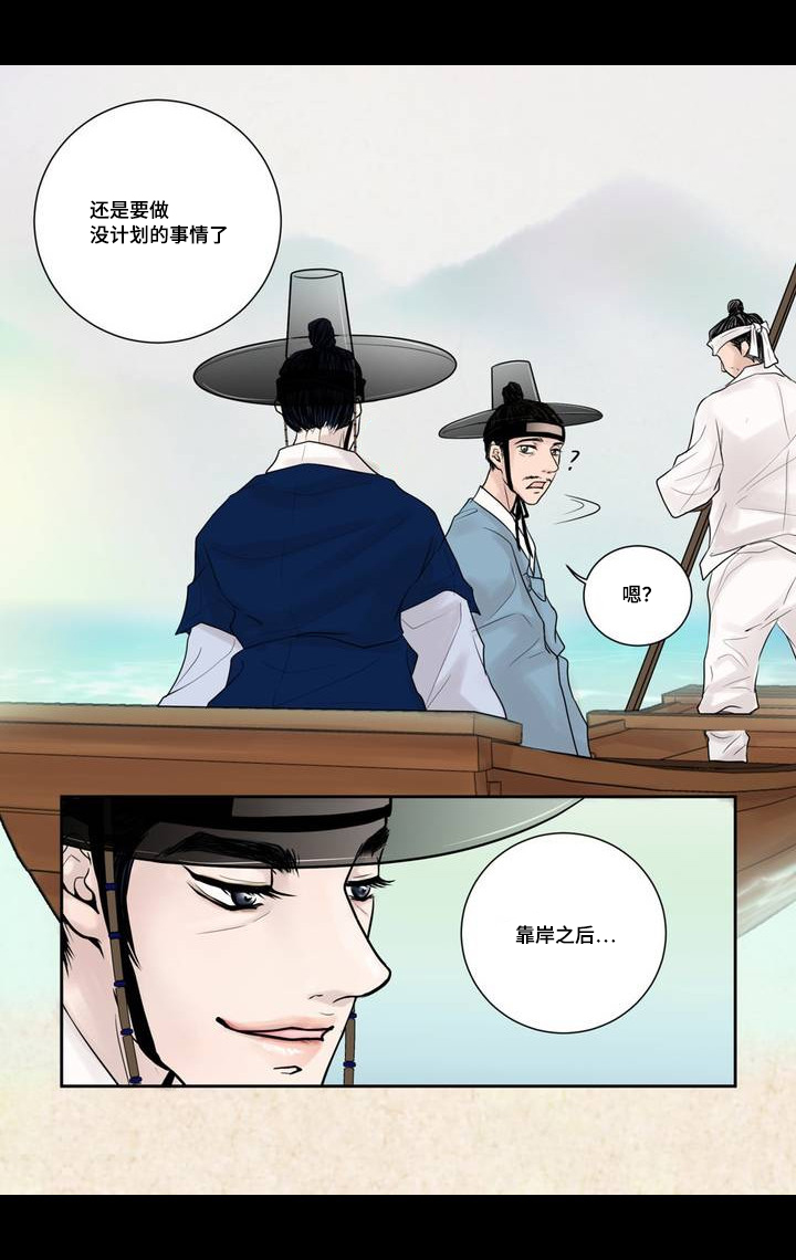 第4章：很好玩啊15