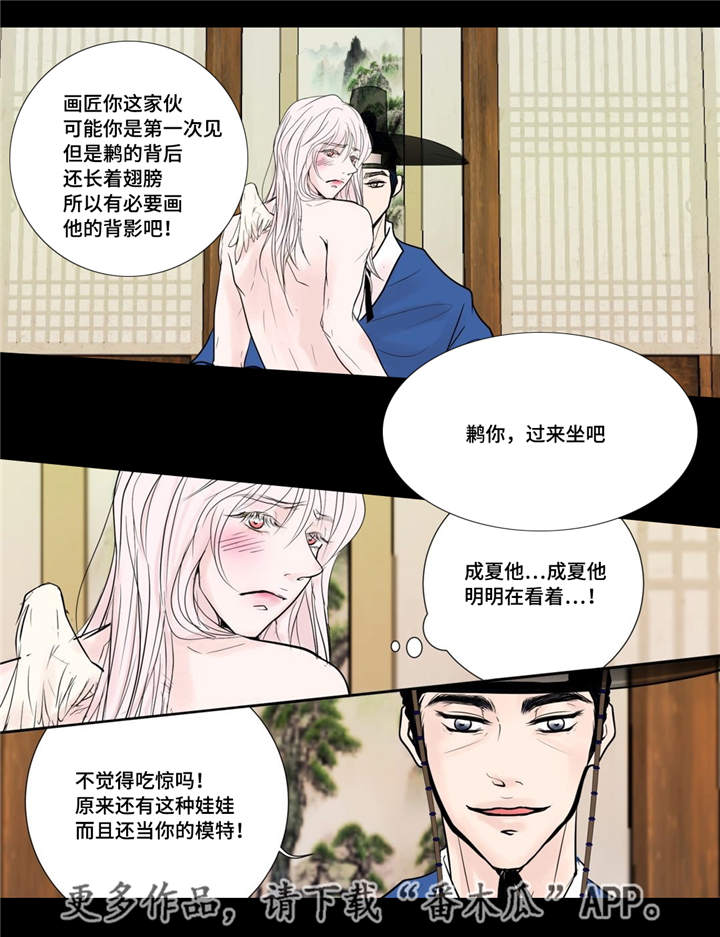 第26章：我想离开5