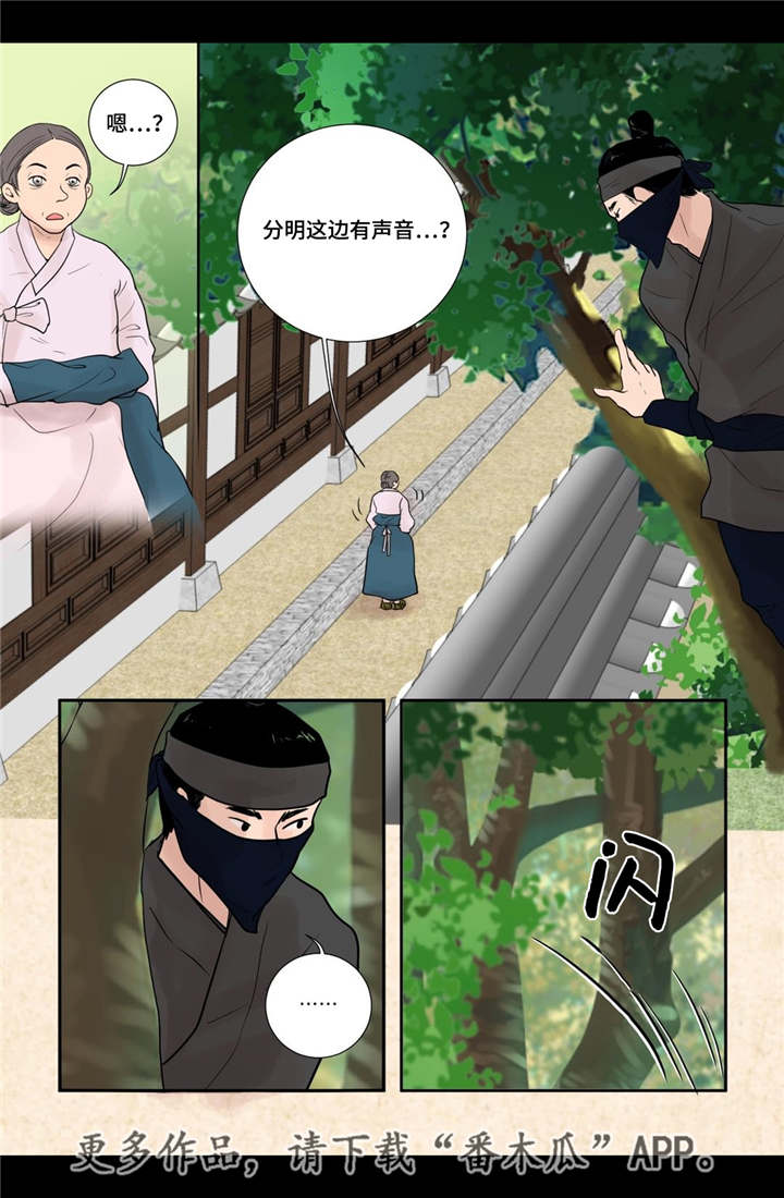 第17章：令人震惊6