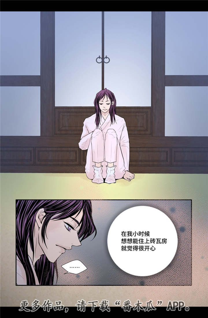 第37章：幸福的事0