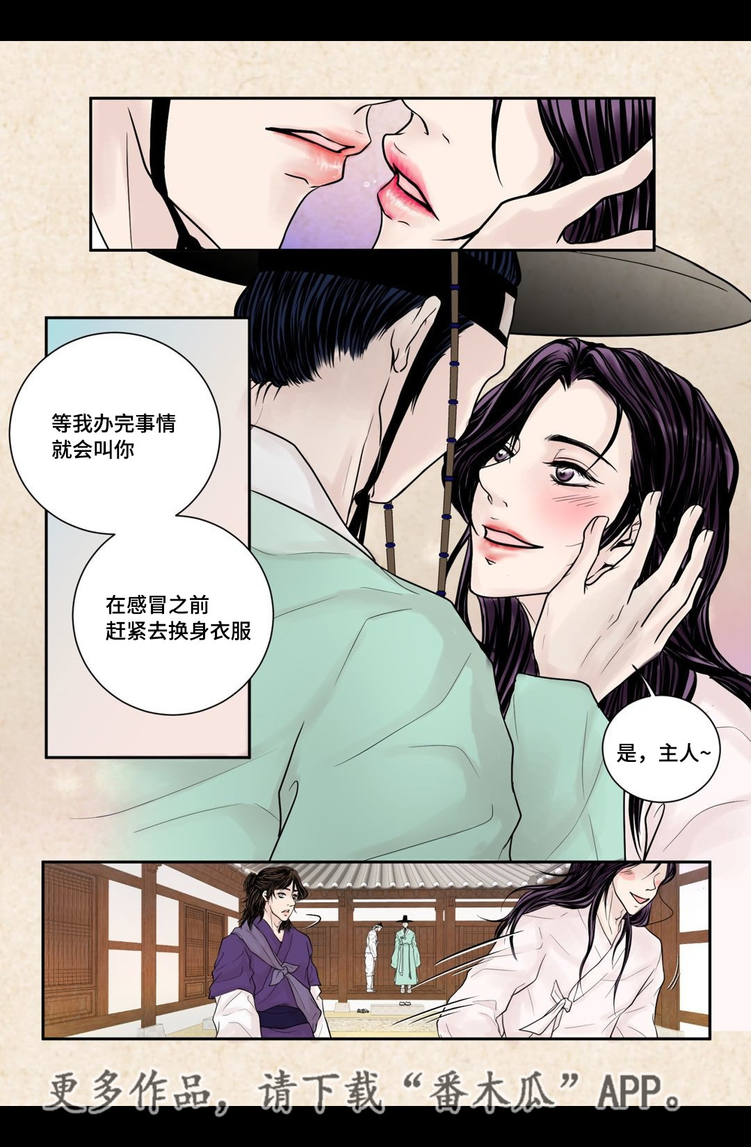 第7章：开个玩笑9
