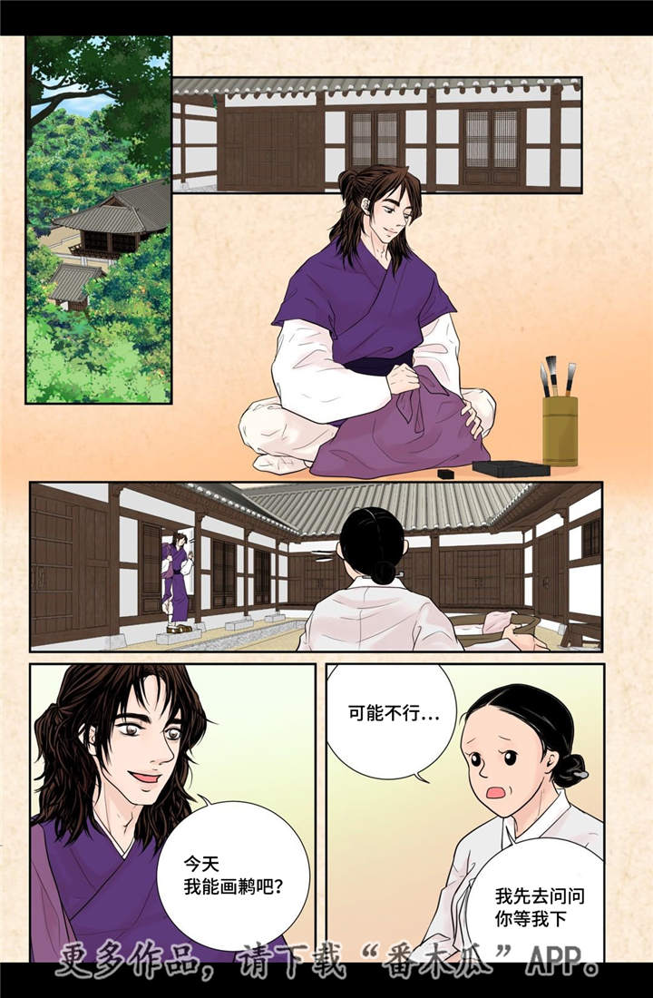 第22章：该怎么办16