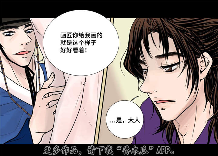 第26章：我想离开6