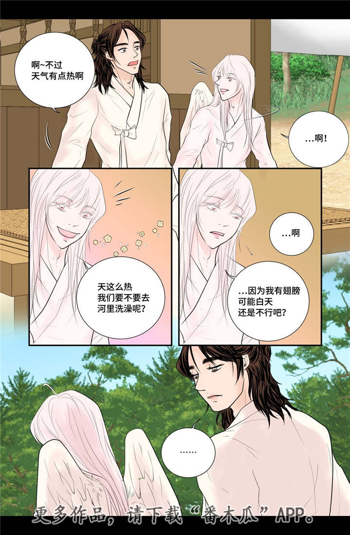 第54章：完结章10