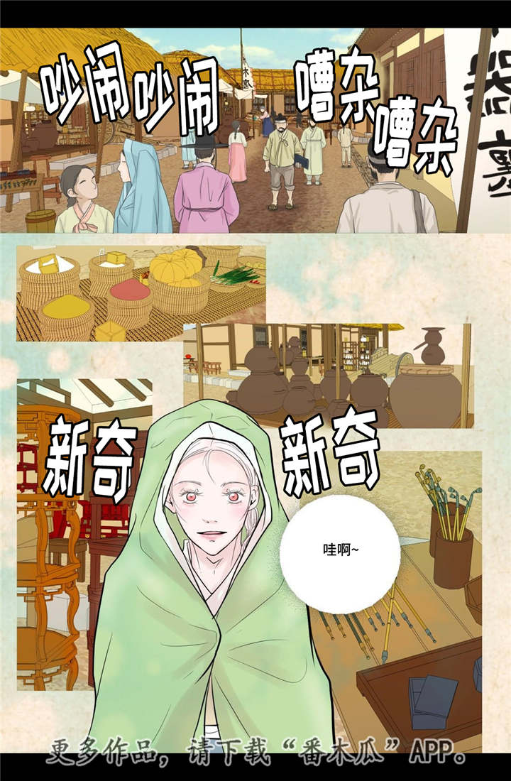 第29章：真是恩爱15