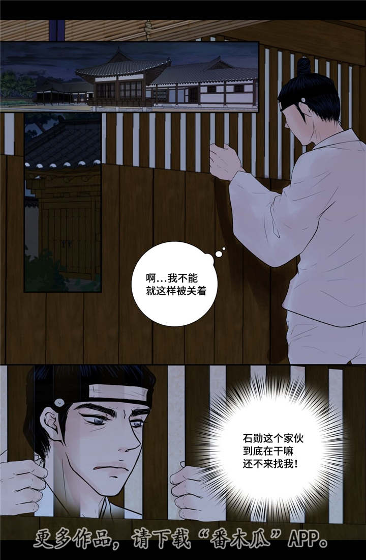 第49章：新的幸福8