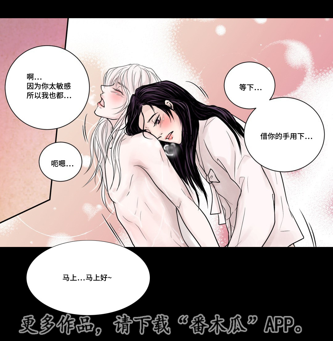 第6章：第一次见12