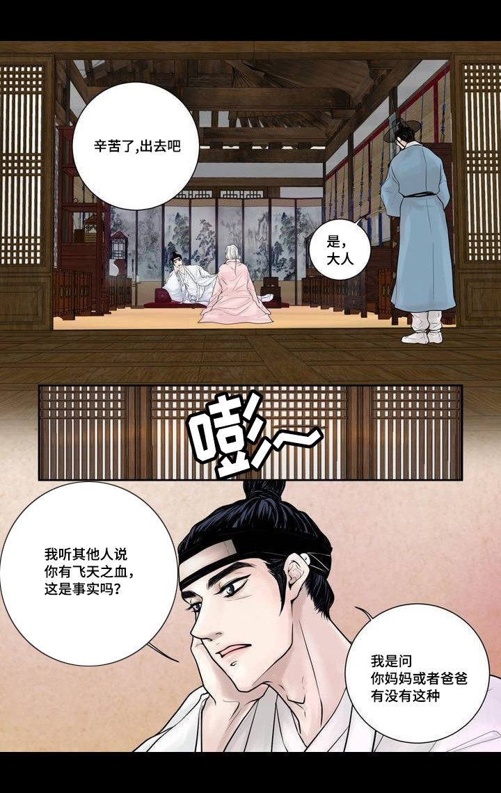 第4章：很好玩啊1