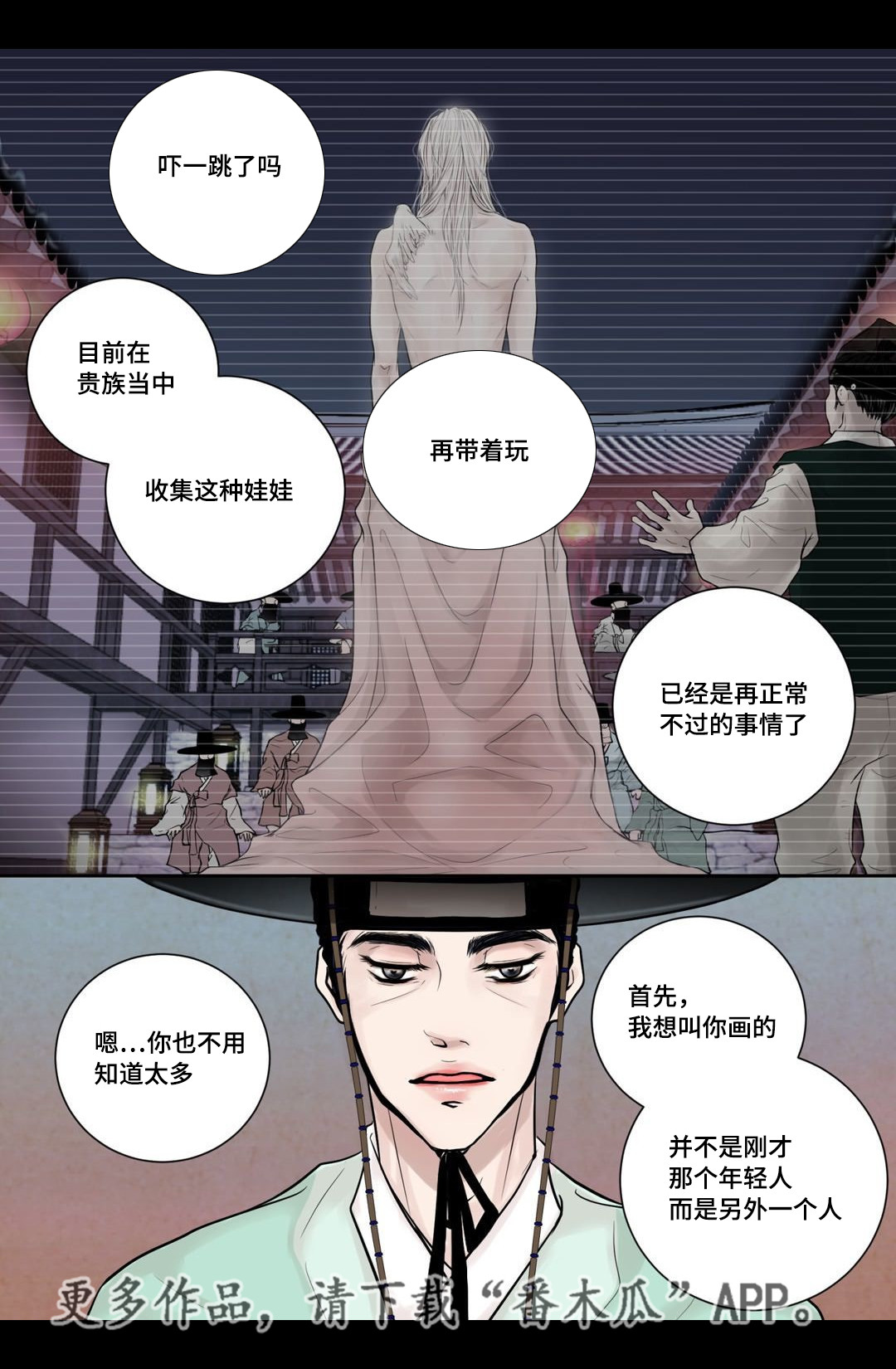第7章：开个玩笑15