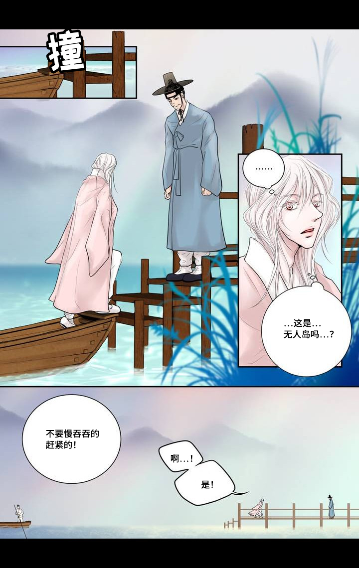 第3章：只属于我14
