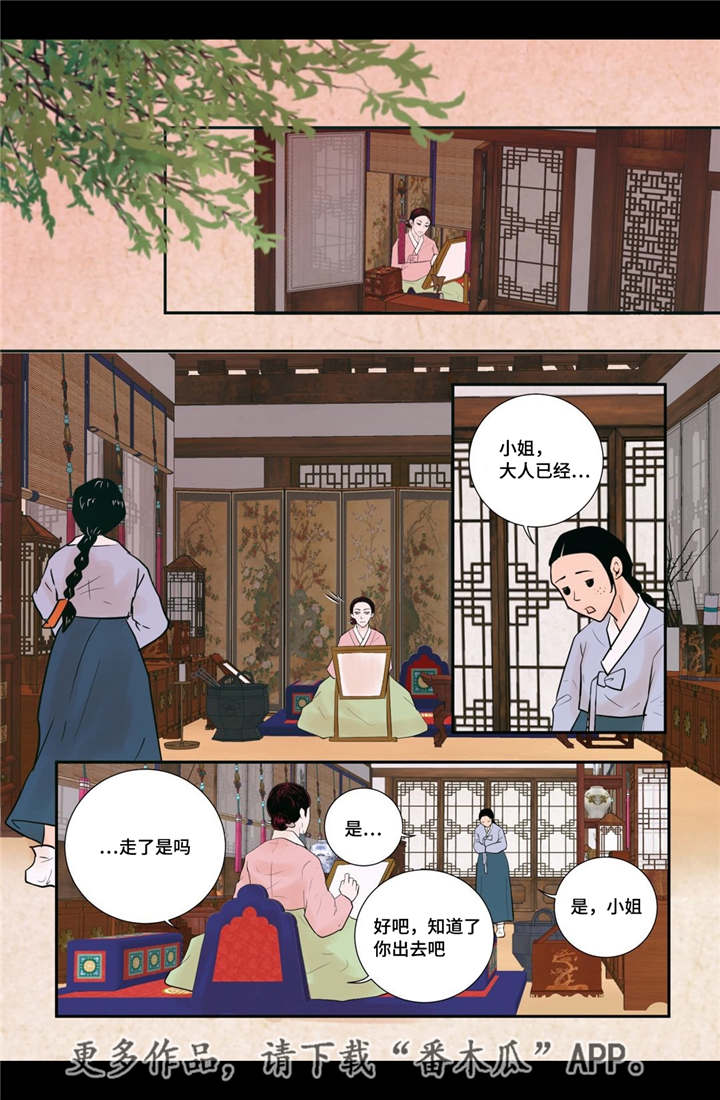第53章：找到真爱9