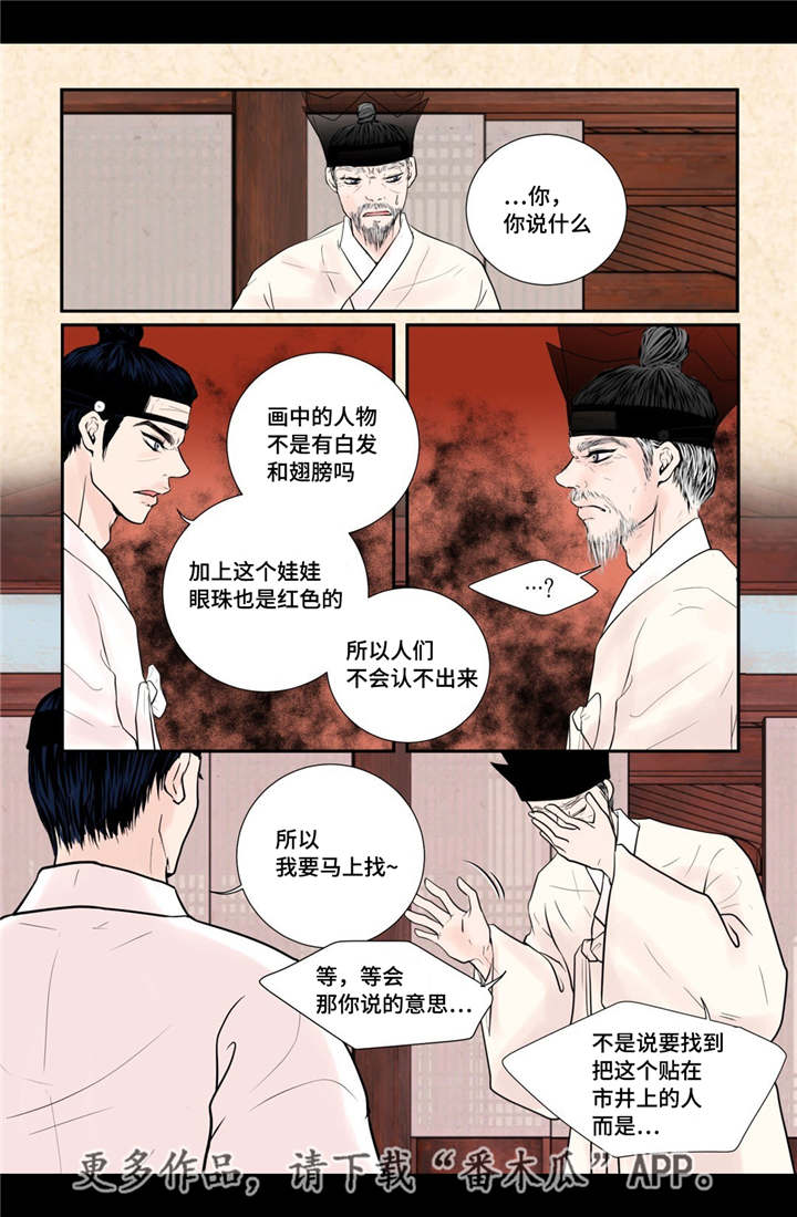 第48章：真的存在11