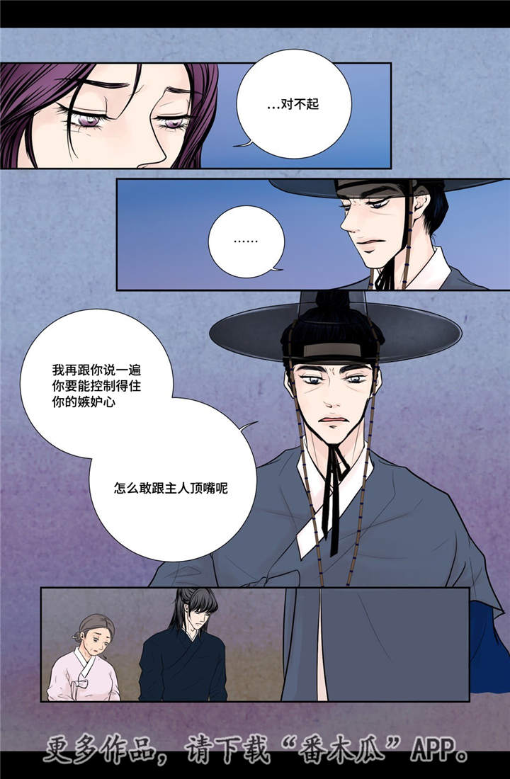 第21章：一起沐浴7