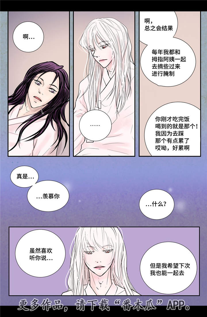 第21章：一起沐浴1