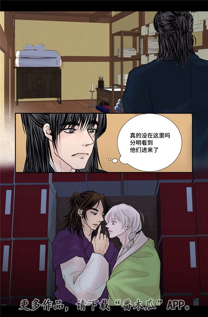 第33章：别出声音15