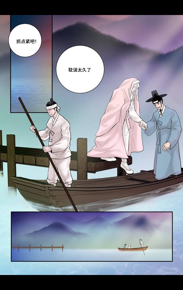 第3章：只属于我13