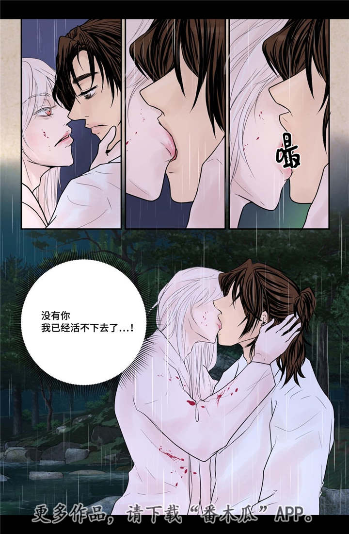第46章：不能没你11