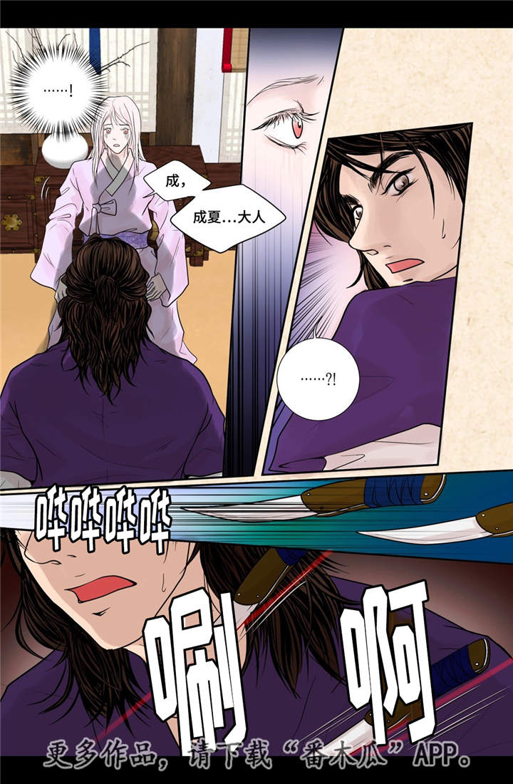 第23章：我要见他9