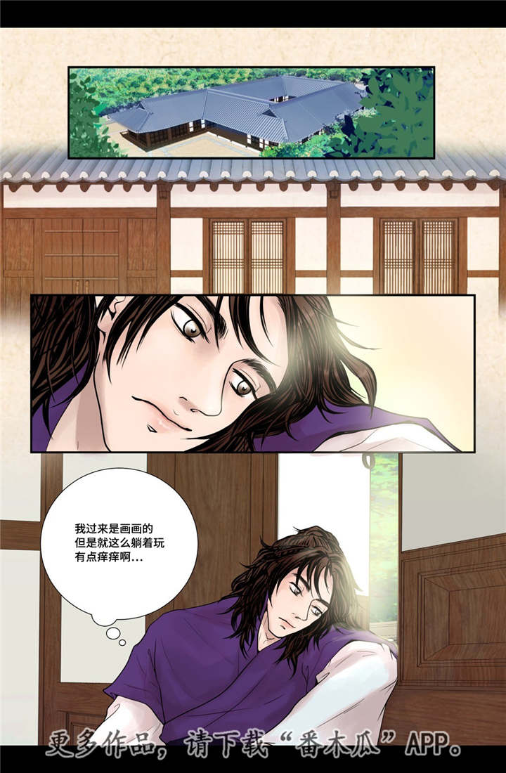 第15章：独一无二16