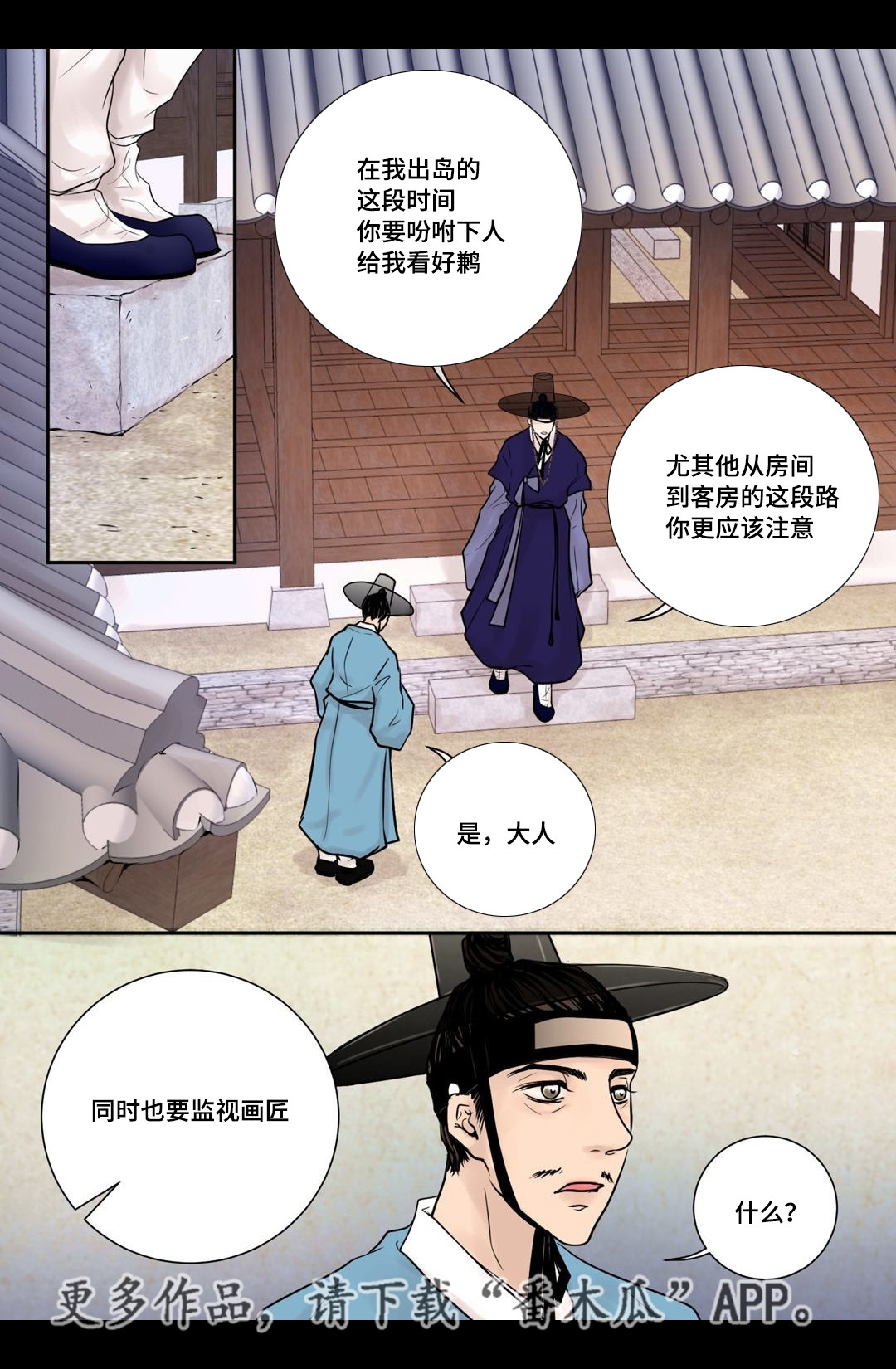 第9章：好好相处0