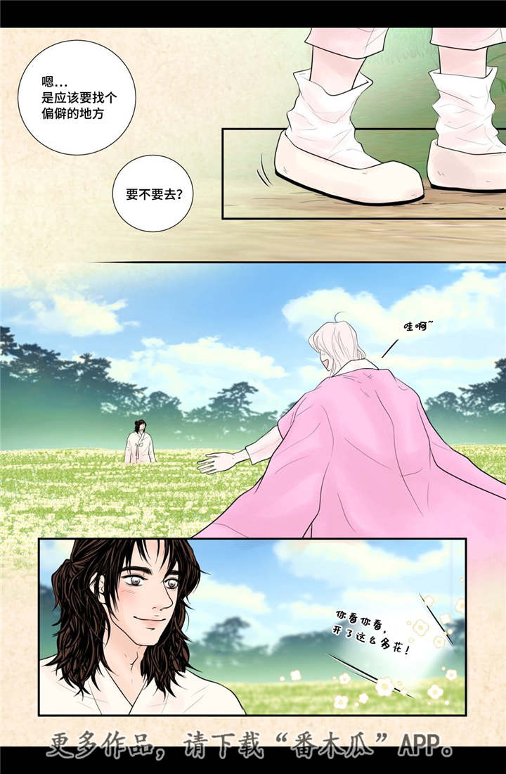 第54章：完结章11