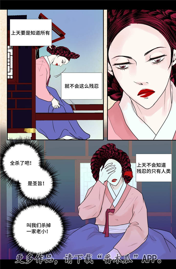 第20章：怎么处置3