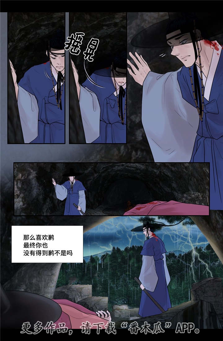 第46章：不能没你14