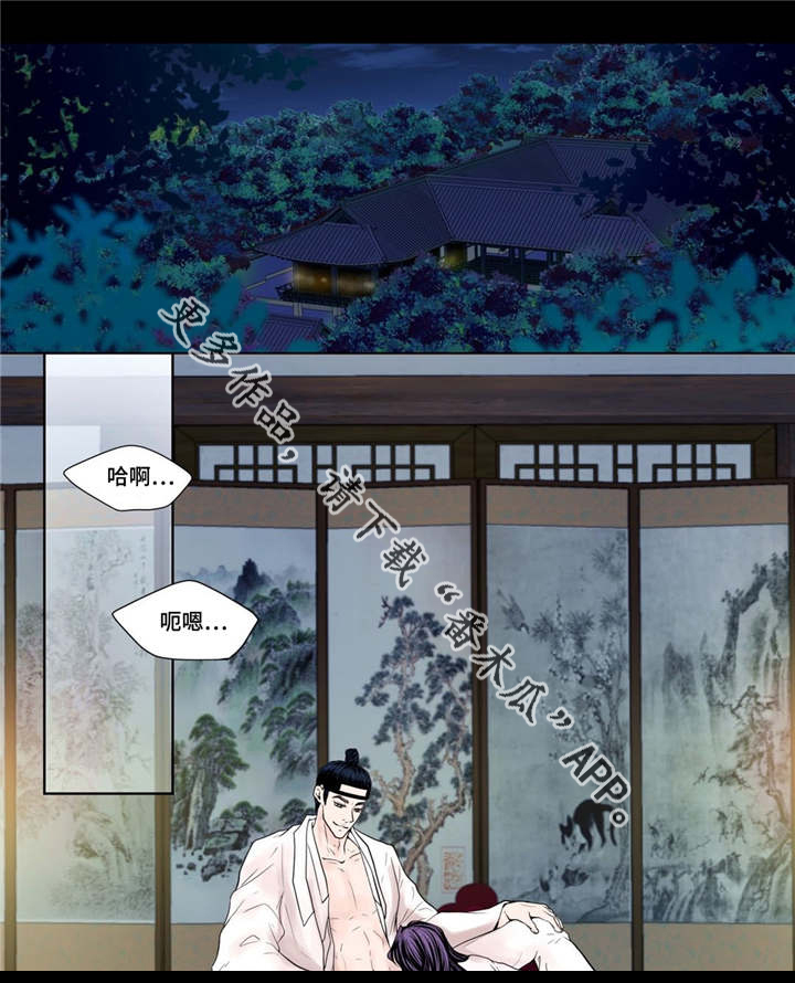 第14章：美丽动人24