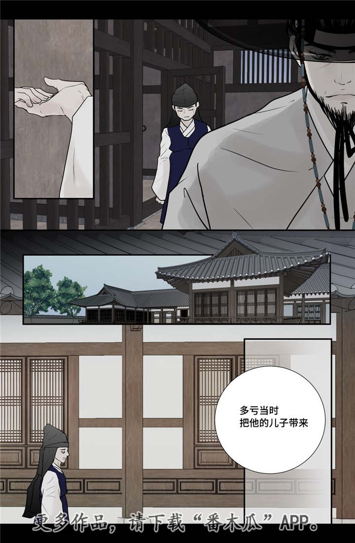 第41章：我做不到14