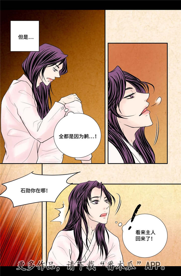 第37章：幸福的事4