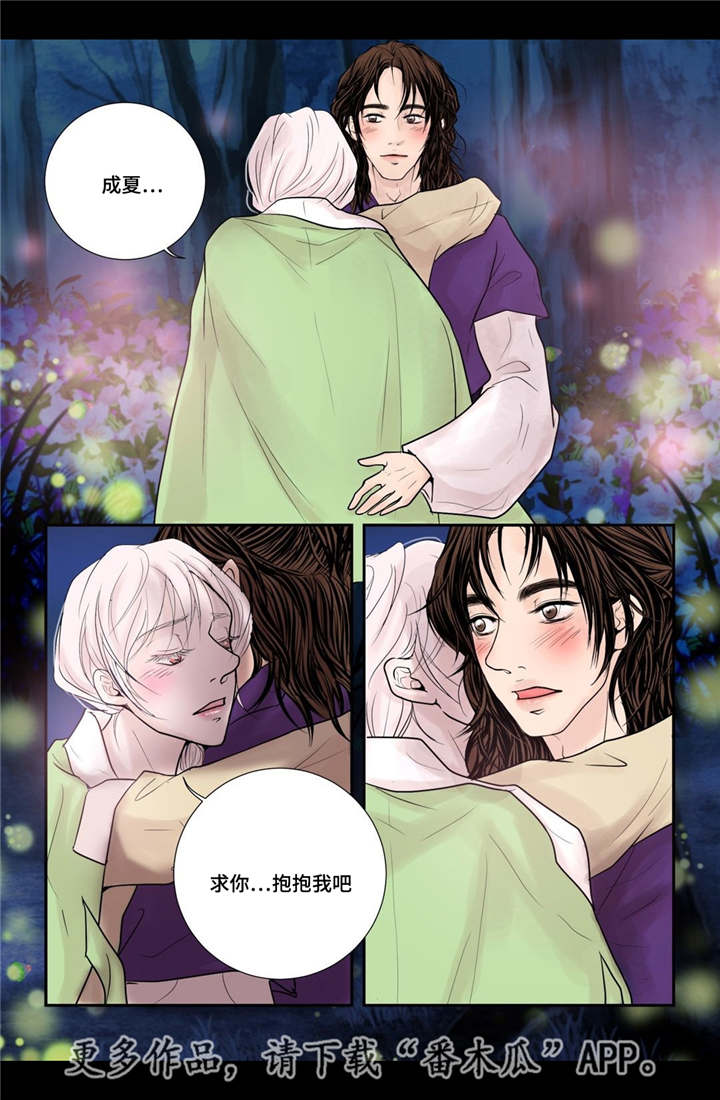 第32章：无法表达11
