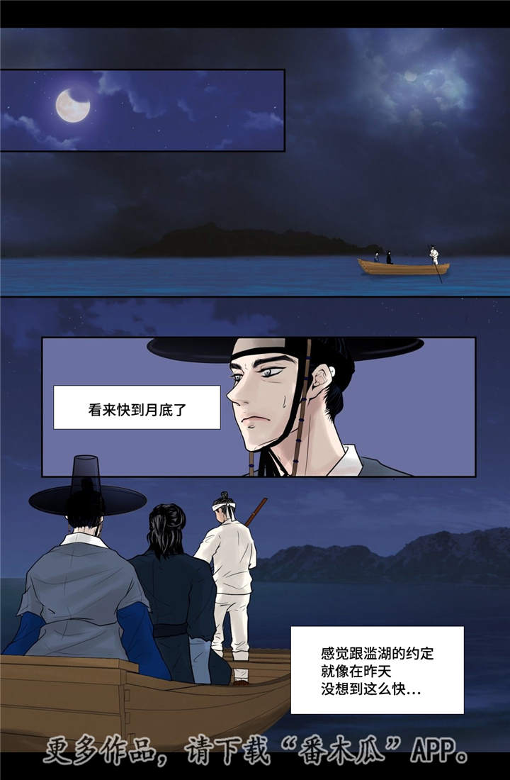 第20章：怎么处置16