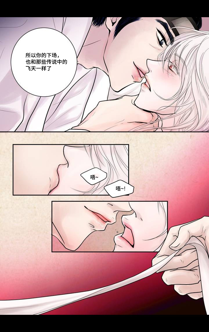 第4章：很好玩啊7