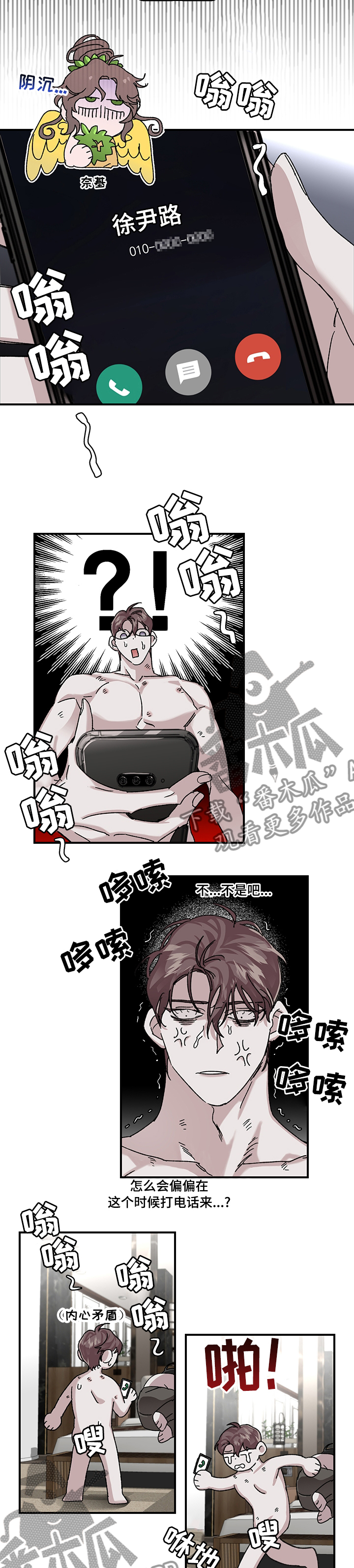 第30章：新闻素材11