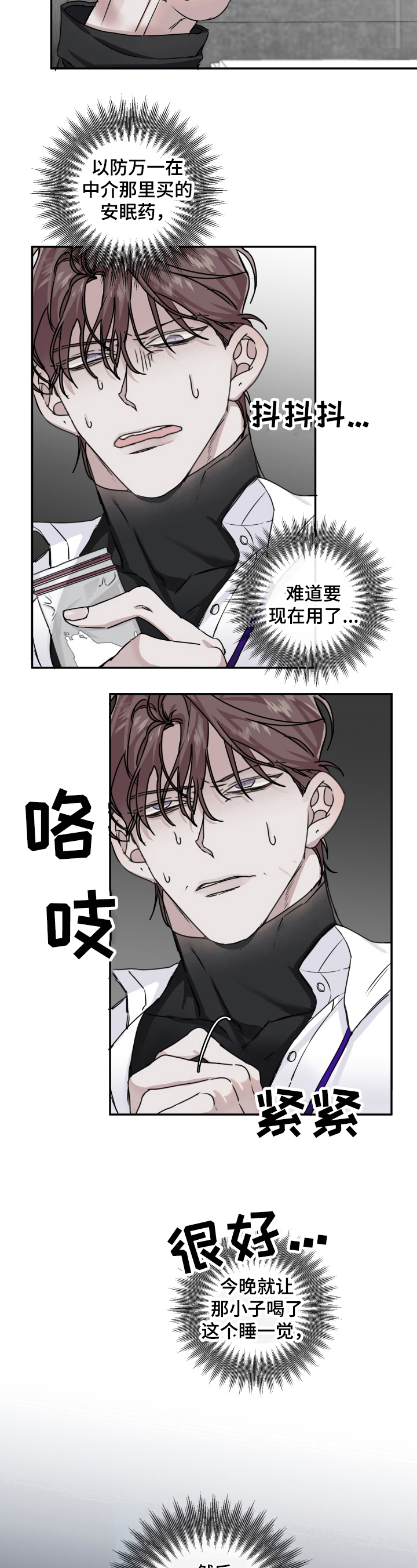 第12章：礼物5