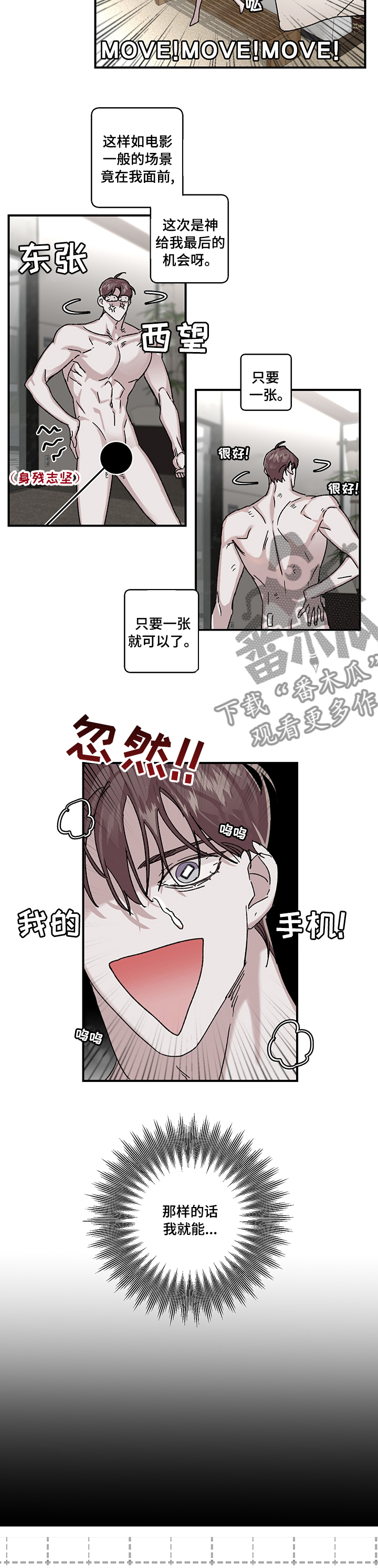 第30章：新闻素材7